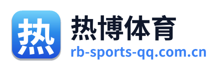 热博体育 Logo